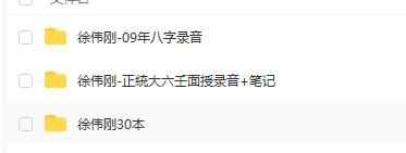 伯乐学堂微信:JSS99888_徐伟刚
